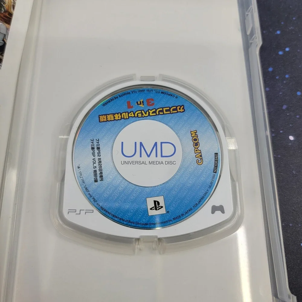 Capcom Special 3 in 1 Demo Ultimate‎ Ghosts n Goblins Power Stone PSP Japan 1699